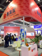 上海鑫高度第9代中空喷丝板亮剑十七届上海水展