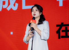 “聚光成芒•再续华章” 活力伙伴 2年庆典暨新品战略发布会圆满举行​