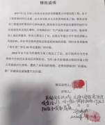 绵阳两家合法砂厂权益受损十余年，诉求何时能兑现？